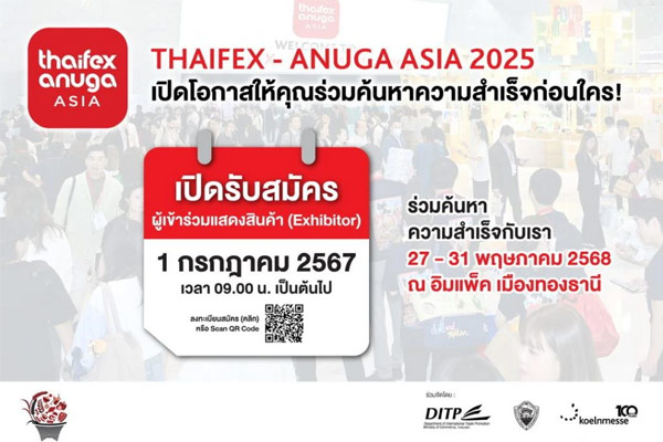 “THAIFEX"
