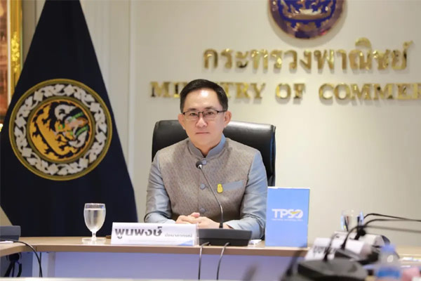 “พูนพงษ์
