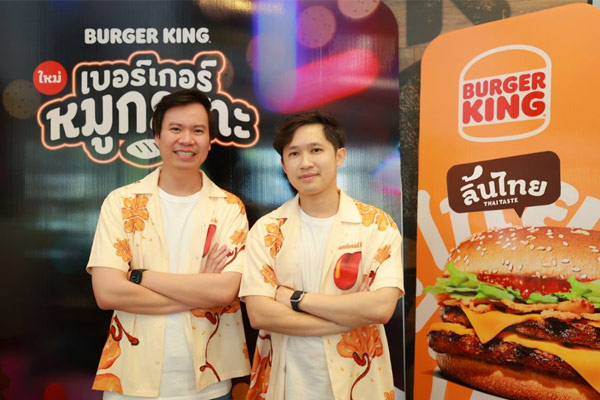 “เบอร์เกอร์หมูกระทะ"