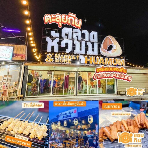 รูปสกู๊ปสิงห์ 1