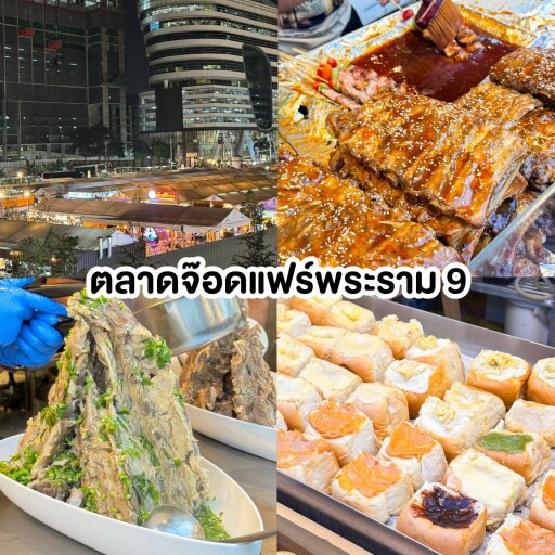 รูปสกู๊ปบิ๊ก 5