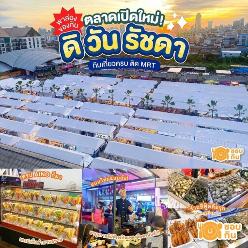 รูปสกู๊ปบิ๊ก 11