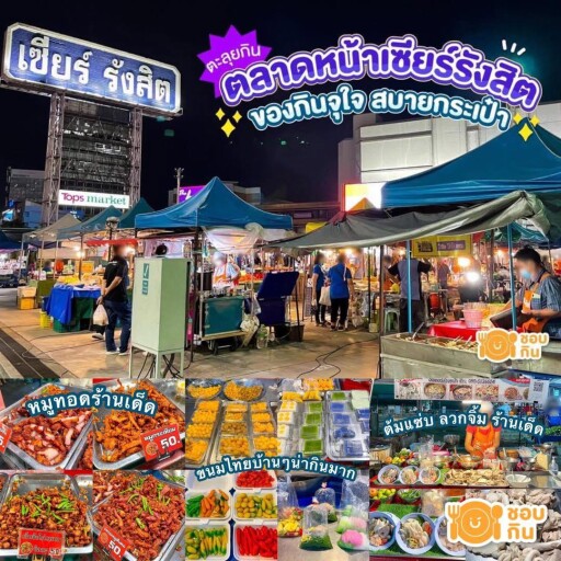 รูปสกู๊ปสิงห์ 2