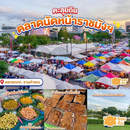 รูปสกู๊ปสิงห์ 3