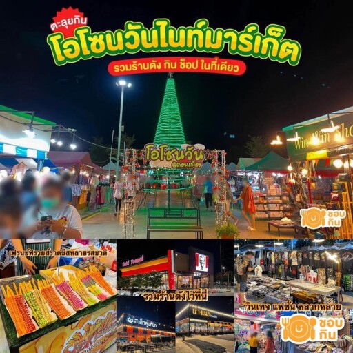 รูปสกู๊ปบิ๊ก 12