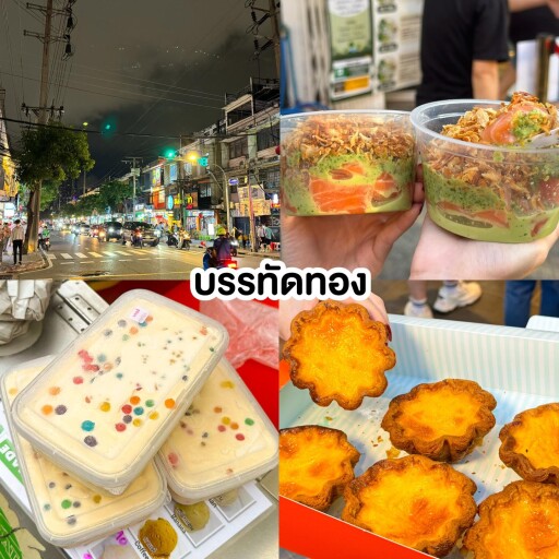 รูปสกู๊ปบิ๊ก 7