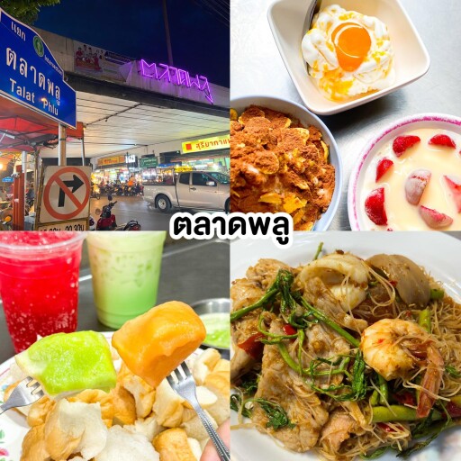 รูปสกู๊ปบิ๊ก 8