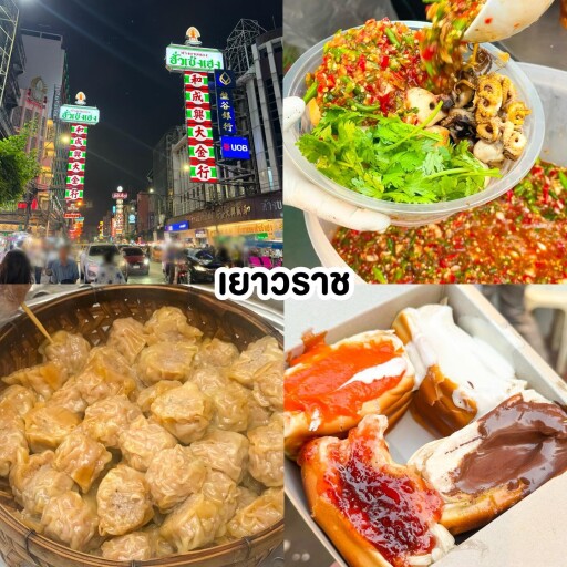 รูปสกู๊ปบิ๊ก 10