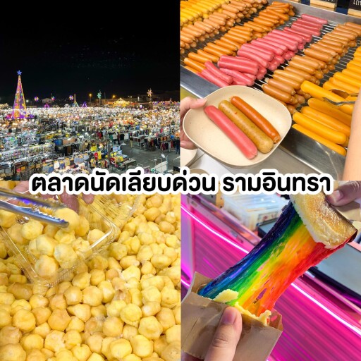 รูปสกู๊ปบิ๊ก 1