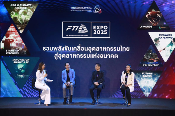 “FTI