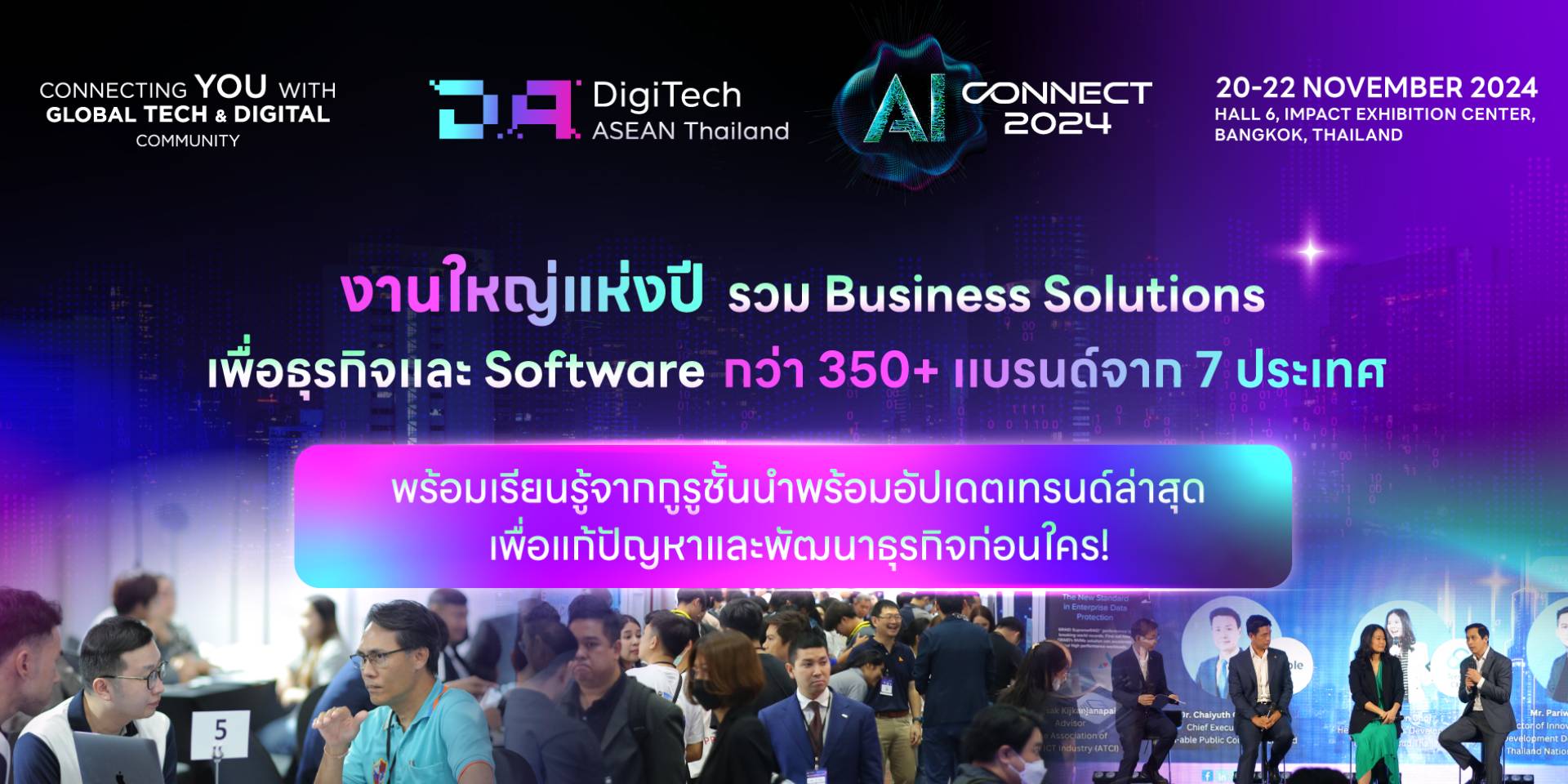 “DigiTech