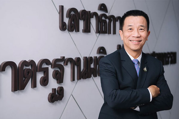 “วันชัย