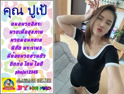 เดือน ก พ (3)