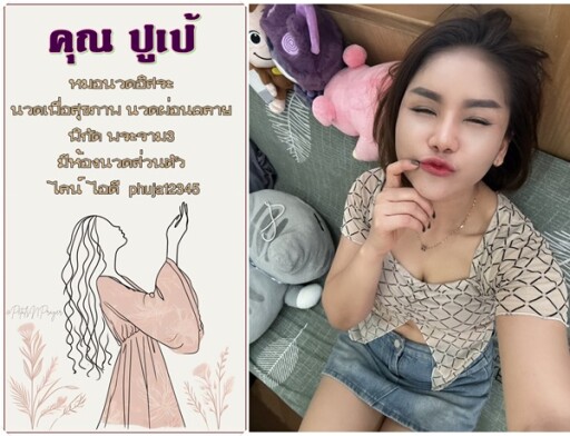 เดือน ก พ (7)