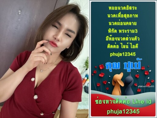 เดือน ก พ (4)