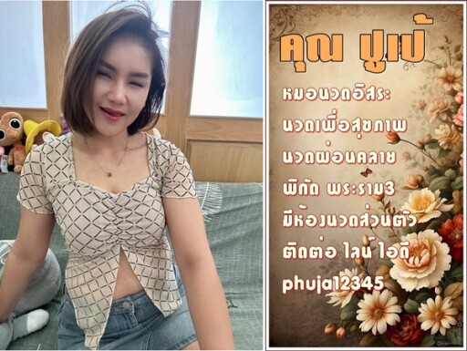 เดือน ก พ (6)