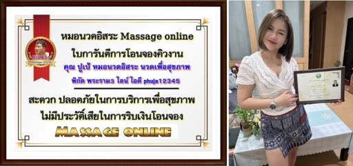 เดือน ก พ (10)