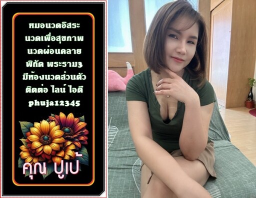 เดือน ก พ (5)