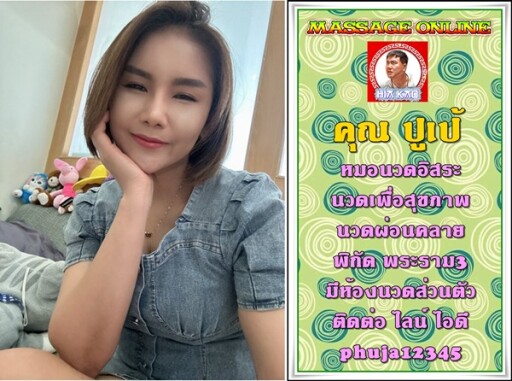 เดือน ก พ (2)