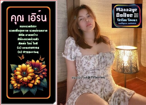 เดือน ก พ (5)