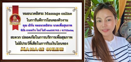 เดือน ก พ (10)