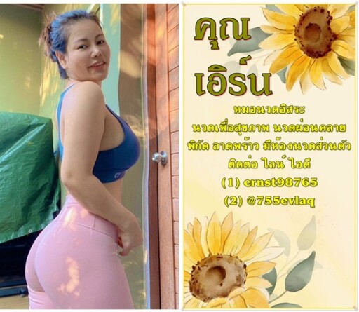 เดือน ก พ (8)