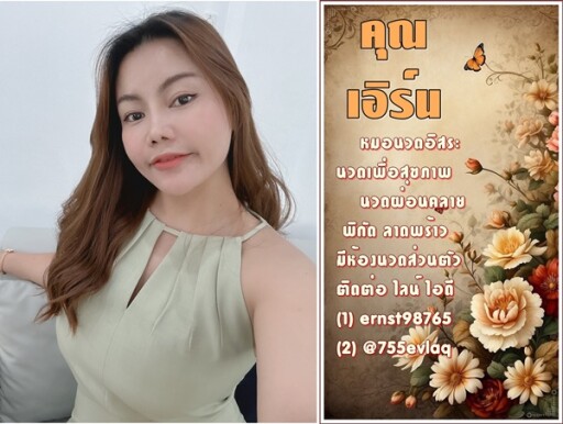 เดือน ก พ (6)