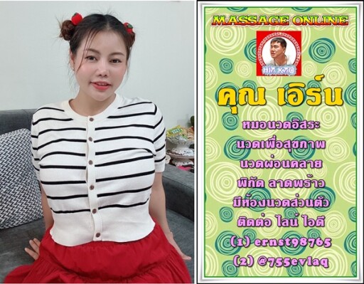 เดือน ก พ (2)