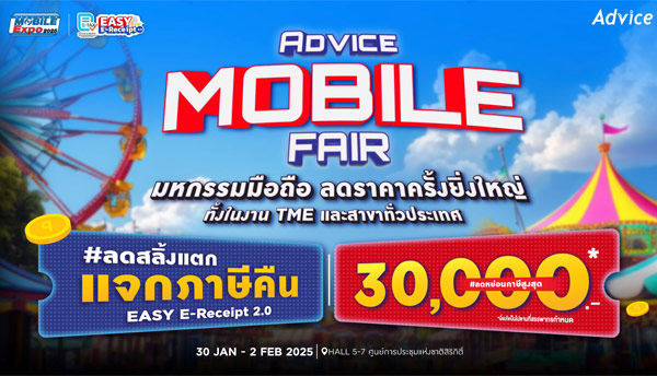 “Thailand