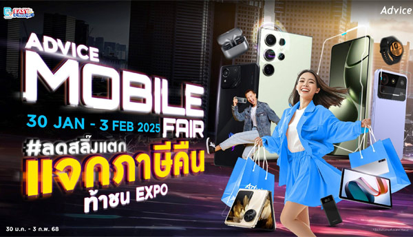“โปรโมชั่น"