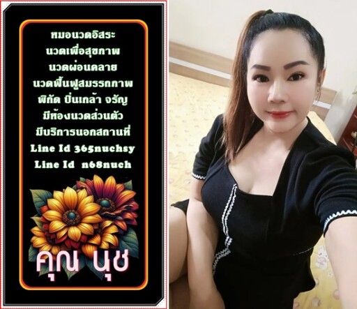 เดือน ก พ (5)