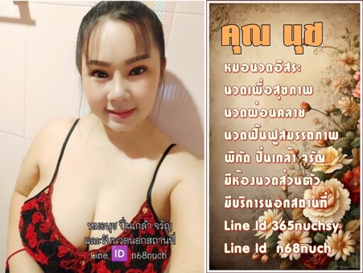 เดือน ก พ (6)