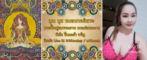 เดือน ก พ (1)