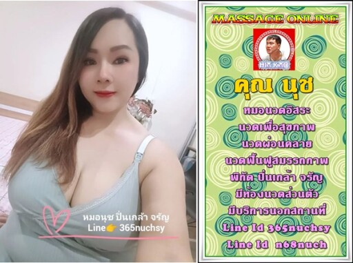 เดือน ก พ (2)