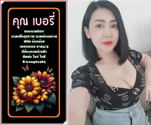 เดือน ก พ (5)