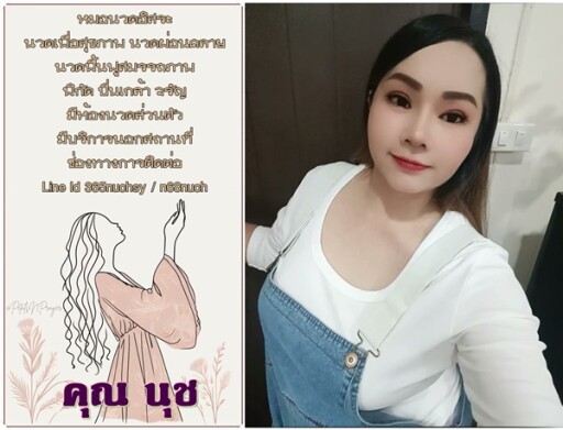 เดือน ก พ (7)