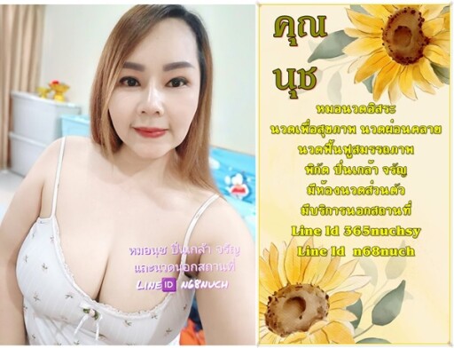 เดือน ก พ (8)