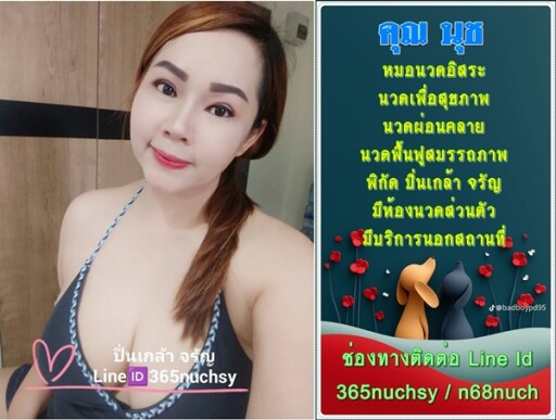 เดือน ก พ (4)