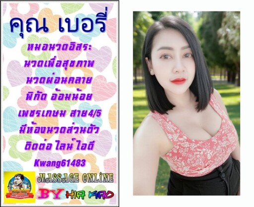 เดือน ก พ (3)