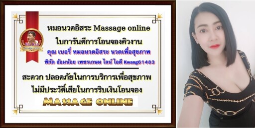 เดือน ก พ (10)