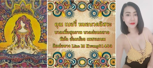 เดือน ก พ (1)