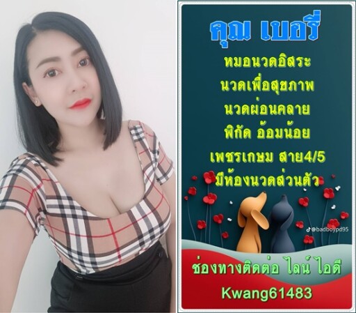 เดือน ก พ (4)