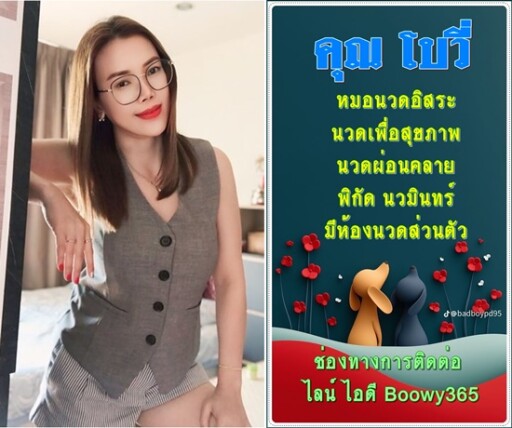 เดือน ก พ (4)