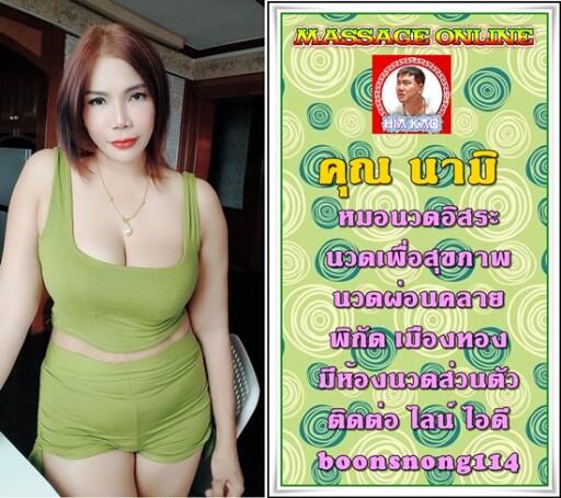 เดือน ก พ (2)