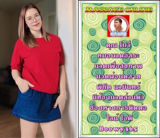 เดือน ก พ (2)