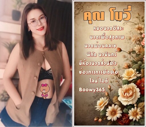 เดือน ก พ (6)