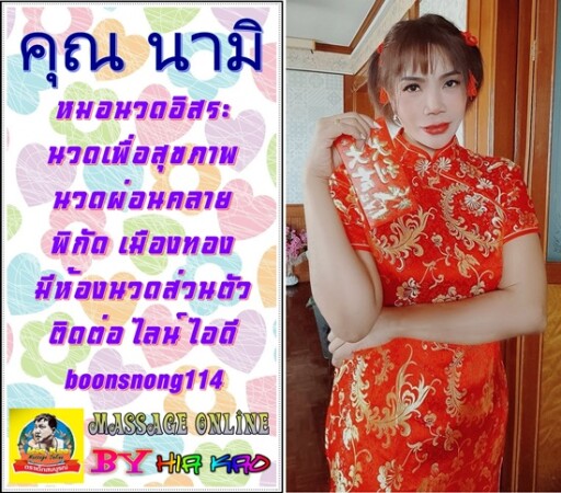 เดือน ก พ (3)