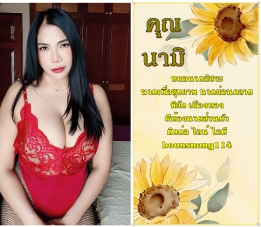 เดือน ก พ (8)