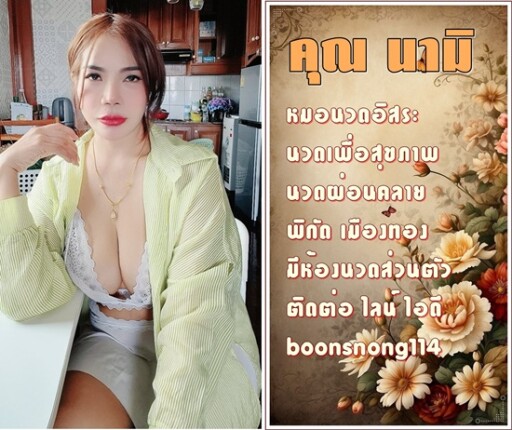 เดือน ก พ (6)