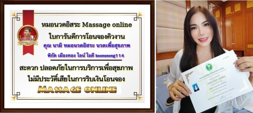 เดือน ก พ (10)